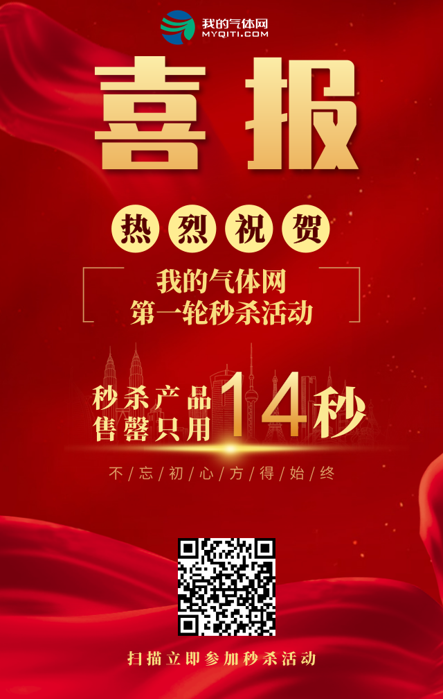 默認(rèn)標(biāo)題_手機海報_2019.06.18.png